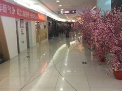-方恒购物中心(望京小街店)
