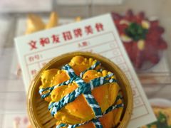 -长沙文和友(海信广场店)