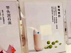 -兰熊鲜奶(西直门凯德mall店)