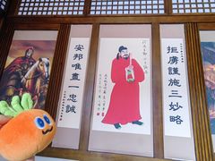 -开封府