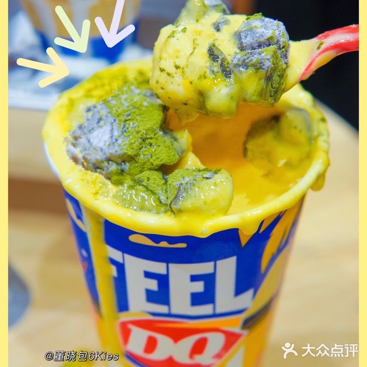 DQ隐藏菜单大公开！这样吃味道真的绝！