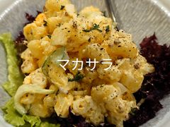 -BomBa意大利餐厅