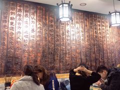 -双喜老铺(人民广场店)