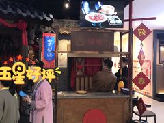 -额娘·春饼烤鸭(华北七楼创始店)