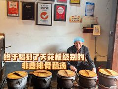 -老宅藕香·湖北菜·非遗藕汤·武昌鱼(黄鹤楼景观店)