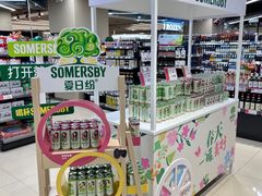 -AEON永旺(东方宝泰店)