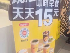 -麦当劳(四川北路店)