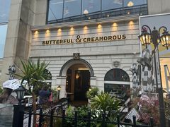 -BUTTERFUL&CREAMOROUS 黄油与面包(万象城店)