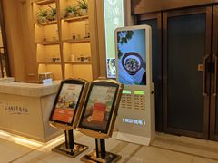 -维也纳国际酒店·苏州火车站店