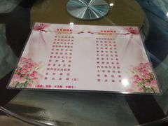 菜单-敦煌喜宴(万达广场店)