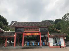 -丹霞山风景名胜区