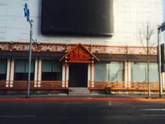 -吉之仙•中国制造•出口级食材日料店(领事馆总店)