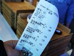 -Green Option(官舍店)