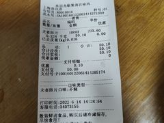 -紫燕百味鸡(曲沃店)