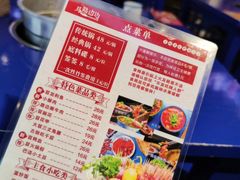 菜单-先启半步颠小酒馆(回龙观店)