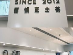 -喜茶(深圳福田星河COCO Park店)