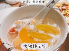 限定黄桃冰粉-太二酸菜鱼(沈阳万象城店)