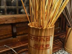 -欧阳小姐在成都(鼓楼店)