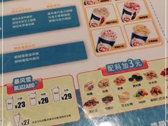 -DQ·蛋糕·冰淇淋(湖景东路店)