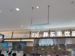 -胖东来生活广场(健康路店)