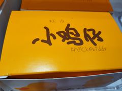 -好利来(鲁谷店)