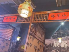 -吃城都·鱼蛙火锅(西玉龙街店)