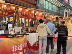 -友谊阳光城