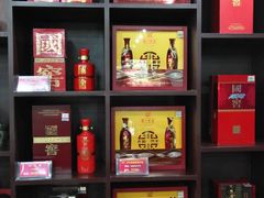 -泸州老窖景区