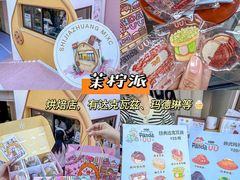 -石家庄万象城