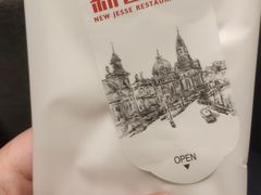 -新吉士·上海菜(浦东LCM置汇旭辉店)