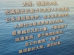 -上海交通大学董浩云航运博物馆