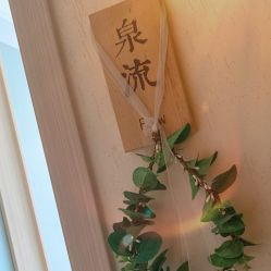 点击看大图 -梵隐SPA