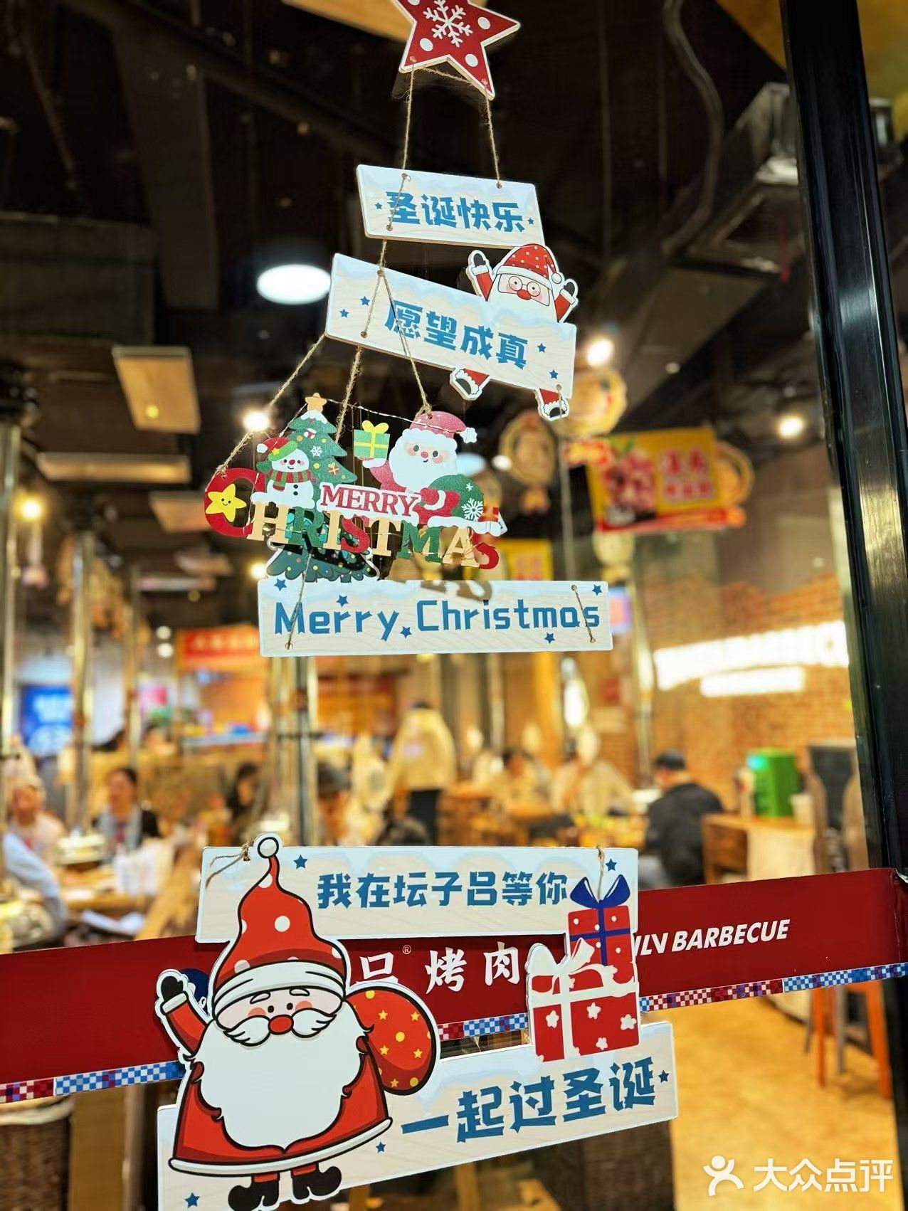 郑州惊现圣诞主题烤肉❗太有氛围啦❗