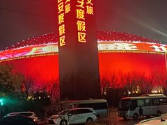 -《驼铃传奇》秀