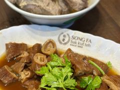 -松發肉骨茶(克拉码头店)