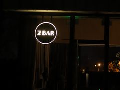 -自如ZSPACE四合院艺术餐厅
