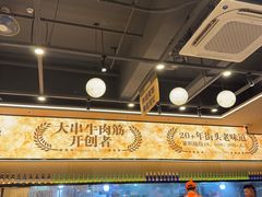 -三毛烧烤·南昌大排档(山姆店)