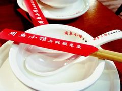 -周鱼小馆石锅酸菜鱼(活力汇店)