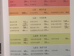 -新兴家喻酒家·羊城名宴(昌岗店)