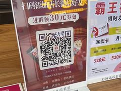 -霸王茶姬(金港国际店)