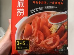 -海底捞大排档火锅(悦荟广场店)