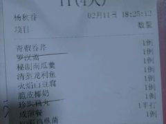 -中庸素香阁(建发广场店)