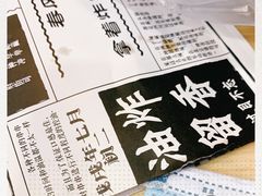-乐彡炸串·烤苕皮(西单华威约饭街店)