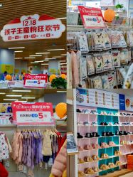 -孩子王(龙湖滨江天街店)