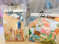 -爸爸糖吐司面包(大连高新锦辉商场店)