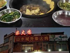 -黄埔油麻山森林公园