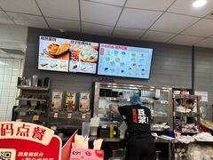 -永和大王(高新中四道店)
