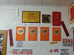 -铁锅哥米线