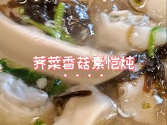 -玖鲜小笼(中山广场店)