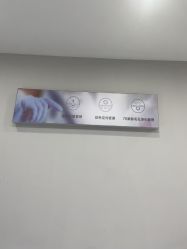-蕾特恩专业祛痘国际连锁
